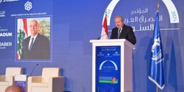 المؤتمر المصرفي العربي السنوي 2025: عودة الروح الاقتصادية إلى لبنان.. د. وسام فتوح: هناك نيات للاستثمار في القطاعين السياحي والعقاري…