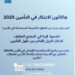 حلول تأمينية جديدة و مستدامةيتشارك في خلقها أبناء القطاعبالتعاون مع جهات معنية و الـ UNDPو الاتحاد الاردني لشركات التأمين...