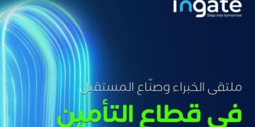 مؤتمر التأمين العالمي في السعودية   ينقل القطاع الى أعلى مرتبة  بين سائر القطاعات…