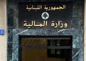 الإنهيار المالي والسياسي مستمرفي دولة محاصرة من داخلها..د. الياس ميشال الشويري معلّقاً:شريان الدولة وصندوقهاتحوّلا الى ملكية حزبيةوالإنعكاسات ستكون وخيمة...