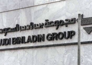 الحكومة السعوديةتسيطر على «مجموعة بن لادن»