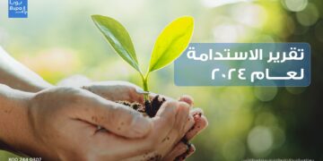 بوبا العربية تحقّق تقدمّاً في الأثر البيئي والمجتمعي: تقديم الرعاية الصحية لأكثر من 2400 يتيم في 13 مدينة…