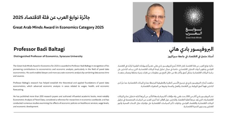 محمد بن راشد يهنئ البروفيسور بادي هاني لفوزه بجائزة “نوابغ العرب 2025” عن فئة الاقتصاد…