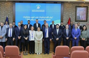 بمشاركة خبراء دوليون من Millimanالاتحاد الأردني لشركات التأمينبالتعاون مع برنامج الأمم المتحدة الانمائيينظمان برنامجا تدريبيا بعنوان" بناء الاحتياطيات في ضوء متطلبات المعيار المحاسبي رقم (17) "