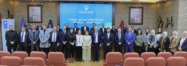 بمشاركة خبراء دوليون من Millimanالاتحاد الأردني لشركات التأمينبالتعاون مع برنامج الأمم المتحدة الانمائيينظمان برنامجا تدريبيا بعنوان" بناء الاحتياطيات في ضوء متطلبات المعيار المحاسبي رقم (17) "