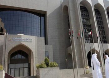 مصرف الإمارات المركزي يطلق نظام إلكتروني لتبسيط إجراءات تسوية مطالبات الدية.