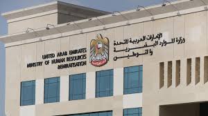 شركات التأمين في الإماراتسدّدت لـ 18 ألف عاطل عن العملتعويضات مالية في فترة البطالة..