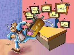 وجوه تتقن الخديعة: من الثعلب إلى الإنسان اللبناني المعاصر