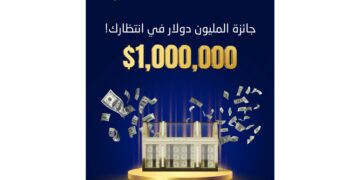 بنك «إلى» يُعلن عن جائزة الكنز الكبرى لشهر ديسمبر 2025 بقيمة مليون دولار أميركي…