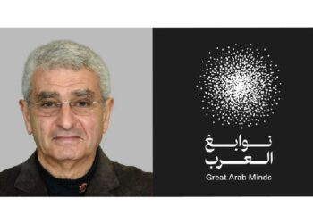 "نوابغ العرب" تمنح المصري نبيل صيدحجائزة الطب لعام 2025..أبحاثه أسهمت في تطويرأدوية خفض الكوليسترولوتقليل مخاطر أمراض القلب...