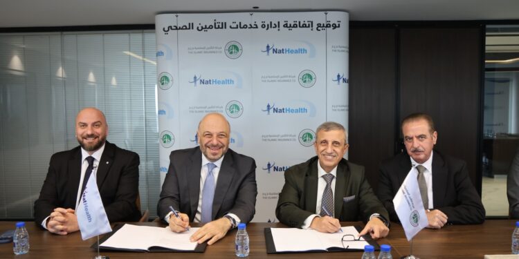 "نات هيلث" تتولىّ إدارةالملفات الاستشفائيةلشركة التأمين الاسلامية الاردن...