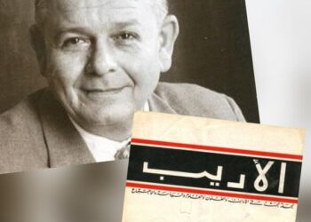 كبارٌ عرفتُهم 1/3ألبير أديب صاحب مجلة (الأديب)