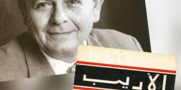 كبارٌ عرفتُهم 1/3 ألبير أديب صاحب مجلة (الأديب)