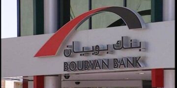 «فيتش» تؤكد تصنيف القوة المالية للمؤمّن لـ «بوبيان تكافل»