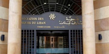 بعد تداولها بمشروع قانون الإنتظام المالي واسترداد الودائع.. جمعية مصارف لبنان: المشروع اعتمد منطق تصفية القطاع المصرفي وهدم الإقتصاد …