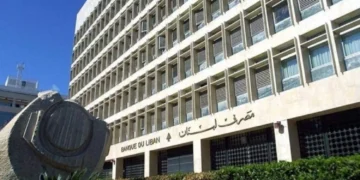 ذهب مصرف لبنان بلغ عتبة الـ40 مليار دولار وفق نشرة بنك بيبلوس…