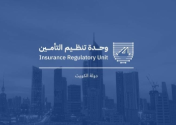 تشديد رقابي على قطاع التأمين لتطبيق العناية الواجبة..ضد الأفراد والشركات