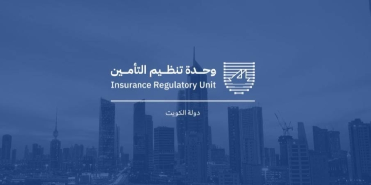 تشديد رقابي على قطاع التأمين لتطبيق العناية الواجبة..ضد الأفراد والشركات