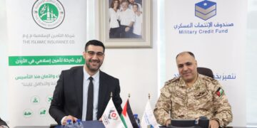 التأمين الإسلامية و صندوق الائتمان العسكري يوقّعان إتفاقية خصومات على منتجات التأمين التكافلي ضمن مبادرة برنامج رفاق السلاح
