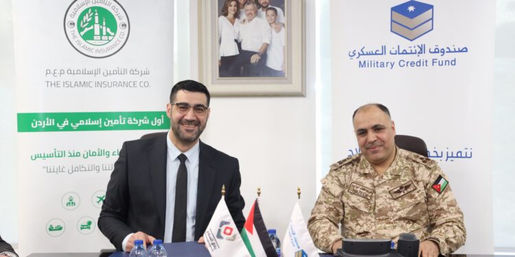 التأمين الإسلامية و صندوق الائتمان العسكرييوقّعان إتفاقية خصوماتعلى منتجات التأمين التكافليضمن مبادرة برنامج رفاق السلاح