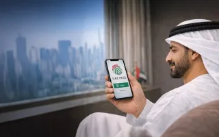 بنوك تُودّع «إمضاء اليد»وتعتمد «التوقيع الإلكتروني»في المعاملات المصرفية