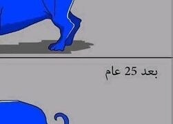 الفساد مثل ذنب الكلب يبقى الإعوجاج فيه قائماً و لو وُضع في قالب أربعين عاماً.. د. الياس ميشال الشويري: نهوض لبنان يبدأ حين يُقطع ذنب الكلب السياسي…