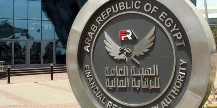 تمديد مهلة زيادةرأسمال شركات الوساطة في مصرمن شهر الى ستة أشهر