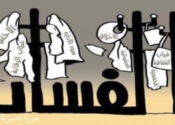 حين يُفرّغ معنى الوطنية من محتواهيُصبح الفساد بطولةويُقدّم الإجرام بوجه مقدّس...د. الياس ميشال الشويري:آن لنا أن نُسمي الأشياء بأسمائها...