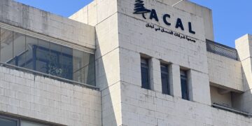 ACAL لموقع “ميديل إيست إنشورينس ريفيو”: شركات قطاع التأمين في لبنان تحظى بدعم قوي من أسواق إعادة التأمين العالمية…