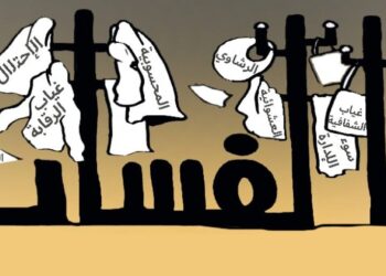 حين يُفرّغ معنى الوطنية من محتواهيُصبح الفساد بطولةويُقدّم الإجرام بوجه مقدّس...د. الياس ميشال الشويري:آن لنا أن نُسمي الأشياء بأسمائها...