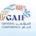 بعد الإعلان عن البحث التأمينيفي مؤتمر الـ Gaif 35اللجنة التنظيمية تدعو من يرغبللإطلاع على التفاصيل والتسجيلعبر الموقع الإلكتروني للمؤتمر...