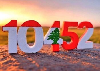 لبنان … 10452 كم² من الألم والانقسام …بين الانهيار وصمود الأمل