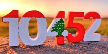 دراسة للدكتور الياس ميشال الشويري عن الكيان اللبناني منذ نشأته و يسأل: هل للبنانيين القدرة على إعادة صياغة وطنهم و على تحويل الإنقسامات الى وحدة؟