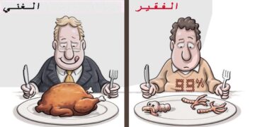 هل تريد صوماً يحرس الفم ويطلق اليدّ أم صوماً يضبط الجسد ويُطهّر الضمير؟ د. الياس ميشال الشويري: صومنا الحقيقي عندما يجتمع فينا خوف من الله وعدل مع الناس..