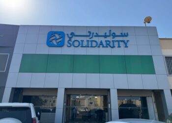 الرئيس التنفيذي لـ«سوليدرتي البحرين»:قطاع التأمين يمثل أحد أهم أدوات الحماية الاقتصاديةالتي تساهم في الحد من الآثار المالية للمخاطر