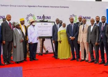 أول شركة تأمين تكافلي في أوغنداتحمل إسم "تأميني للتأمين العام"...