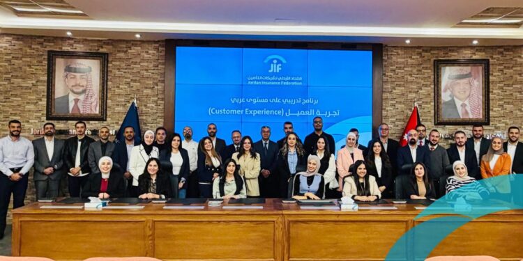 الاتحاد الأردني لشركات التأمينيختتم برنامجه التدريبي الرابع لعام 2026المعنون " تجربـة العميــــل (Customer Experience)"