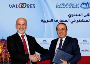 إبرام تحالف استراتيجي بين VALOORES واتحاد المصارف العربيةلتطوير منظومات الامتثال والحوكمة المدعومة بالذكاء الاصطناعي