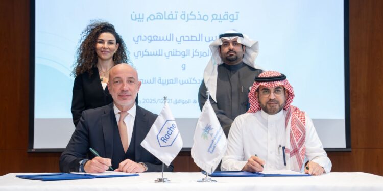 3 إتفاقيات سعودية مع "روش"في مجالات الرعاية الصحيةبينها علاج العيون المصابة بداء السكري...