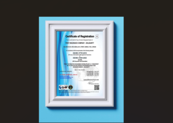 لأنها الأولى..سوليدريتي أول شركة تأمين في الأردنتحصل على شهادة إيزو المختصّةبحماية البيانات الشخصية...