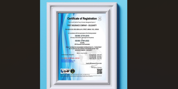 لأنها الأولى..سوليدريتي أول شركة تأمين في الأردنتحصل على شهادة إيزو المختصّةبحماية البيانات الشخصية...