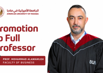 مبارك للبروفيسور محمد جمال العوامله على ترقيته