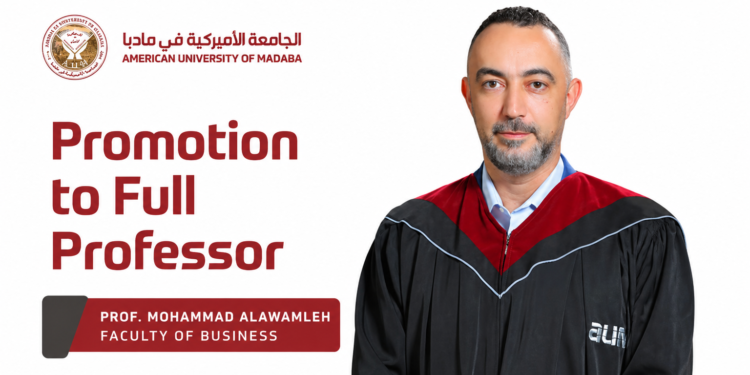 مبارك للبروفيسور محمد جمال العوامله على ترقيته