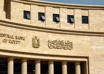 المركزي المصري يُفعّل العمل البنكيأيام الآحاد عن بُعد خلال نيسانمواكبة لتطورات الحرب الإقليمية الحالية...