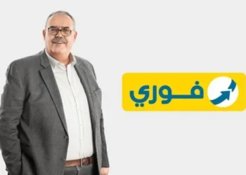 "فَوْري" للتأمين المصغّر تشقّ طريقهاالى سائر أنحاء مصربدعم من "فَوْري"المؤسِّسة لهاالمتخصّصة في التكنولوجيا المالية...