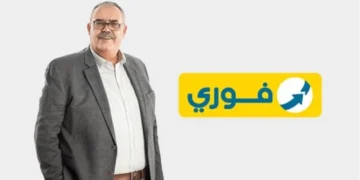 “فَوْري” للتأمين المصغّر تشقّ طريقها الى سائر أنحاء مصر بدعم من “فَوْري”المؤسِّسة لها المتخصّصة في التكنولوجيا المالية…