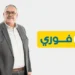 "فَوْري" للتأمين المصغّر تشقّ طريقهاالى سائر أنحاء مصربدعم من "فَوْري"المؤسِّسة لهاالمتخصّصة في التكنولوجيا المالية...
