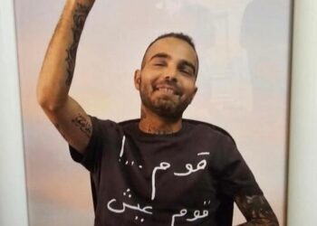 :A Life That Refused to Give Up Remembering Alain Abou Sleiman