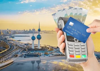 7.56 ملايين بطاقة مصرفية في الكويت بنهاية 2025