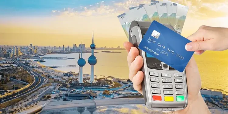 7.56 ملايين بطاقة مصرفية في الكويت بنهاية 2025